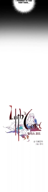 Lilith`s Cord  Ch.0-069 - Part 1- english : page 325