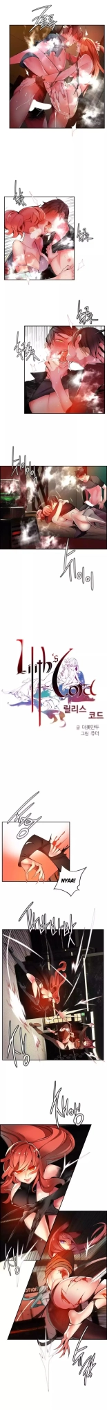 Lilith`s Cord  Ch.0-069 - Part 1- english : page 657