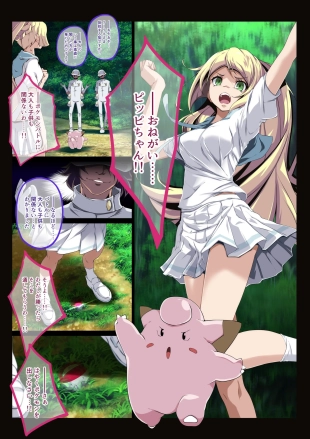 hentai pokemon