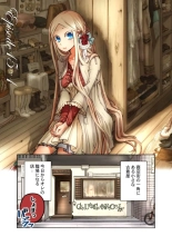 Lily ga Yarasete Ageru vol 04 : page 3