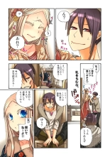 Lily ga Yarasete Ageru vol 04 : page 5