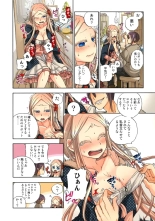 Lily ga Yarasete Ageru vol 04 : page 8