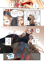 Lily ga Yarasete Ageru vol 04 : page 19
