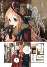 Lily ga Yarasete Ageru vol 04 : page 27