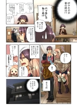 Lily ga Yarasete Ageru vol 04 : page 28