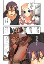 Lily ga Yarasete Ageru vol 04 : page 29