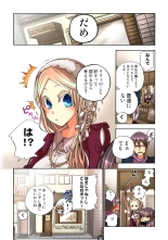 Lily ga Yarasete Ageru vol 04 : page 38