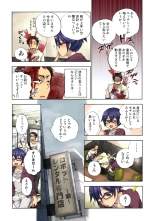 Lily ga Yarasete Ageru vol 04 : page 41