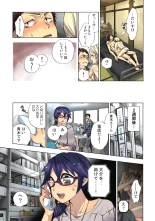 Lily ga Yarasete Ageru vol 04 : page 50