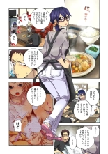 Lily ga Yarasete Ageru vol 04 : page 52