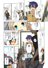 Lily ga Yarasete Ageru vol 04 : page 62