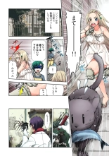 Lily ga Yarasete Ageru vol 04 : page 64