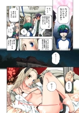 Lily ga Yarasete Ageru vol 04 : page 78