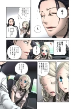 Lily ga Yarasete Ageru vol 04 : page 89