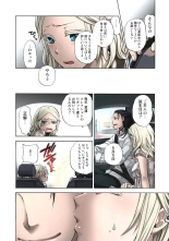 Lily ga Yarasete Ageru vol 04 : page 92