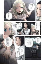 Lily ga Yarasete Ageru vol 04 : page 93