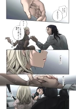 Lily ga Yarasete Ageru vol 04 : page 95