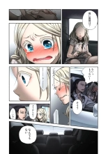 Lily ga Yarasete Ageru vol 04 : page 97
