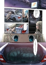 Lily ga Yarasete Ageru vol 04 : page 98
