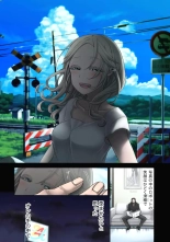 Lily ga Yarasete Ageru vol 04 : page 99