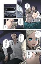 Lily ga Yarasete Ageru vol 04 : page 101