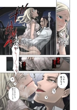 Lily ga Yarasete Ageru vol 04 : page 103