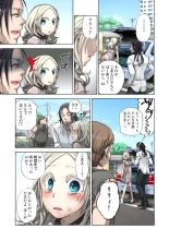 Lily ga Yarasete Ageru vol 04 : page 109