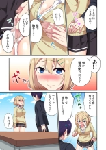 Linchou no Hi. Mi. Tsu. ~Itta Kaisuu ga Barechau Sekai~ 2 : page 23