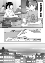 Linchou no natsuyasumi : page 62