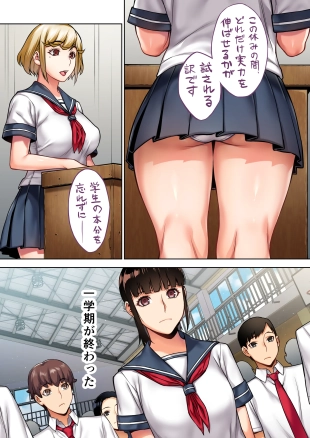 hentai Linchou no natsuyasumi