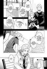 Lion Jihen : page 17