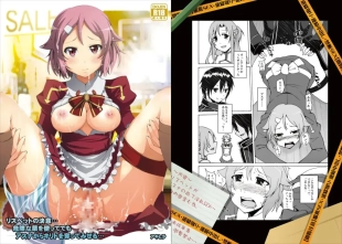 hentai sword art online