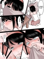 Little Sister Masturbating With Onii-Chan's Dick : page 3