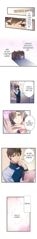 Living in a Fuck Room : page 8