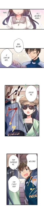 Living in a Fuck Room : page 9