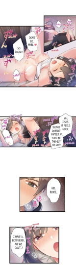 Living in a Fuck Room : page 33
