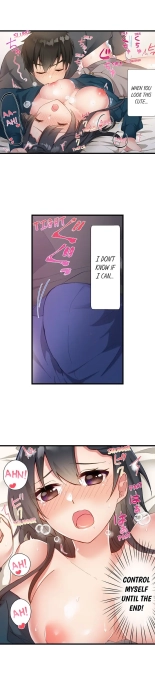 Living in a Fuck Room : page 167