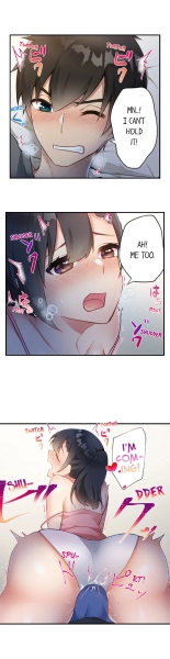 Living in a Fuck Room : page 186