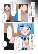 Liza-chan ni Muchi Tekoki Fella Shite Morau Hanashi : page 5