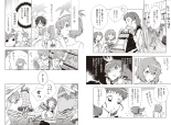 Log Horizon hara kazuhiro CG Sets : page 98