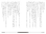 Log Horizon hara kazuhiro CG Sets : page 125