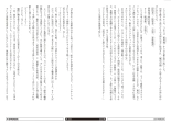 Log Horizon hara kazuhiro CG Sets : page 127