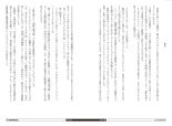Log Horizon hara kazuhiro CG Sets : page 129