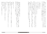 Log Horizon hara kazuhiro CG Sets : page 130