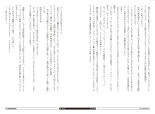 Log Horizon hara kazuhiro CG Sets : page 131