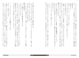 Log Horizon hara kazuhiro CG Sets : page 132