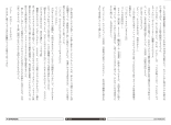 Log Horizon hara kazuhiro CG Sets : page 133