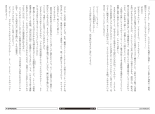 Log Horizon hara kazuhiro CG Sets : page 134