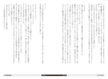 Log Horizon hara kazuhiro CG Sets : page 135