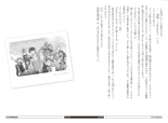 Log Horizon hara kazuhiro CG Sets : page 137